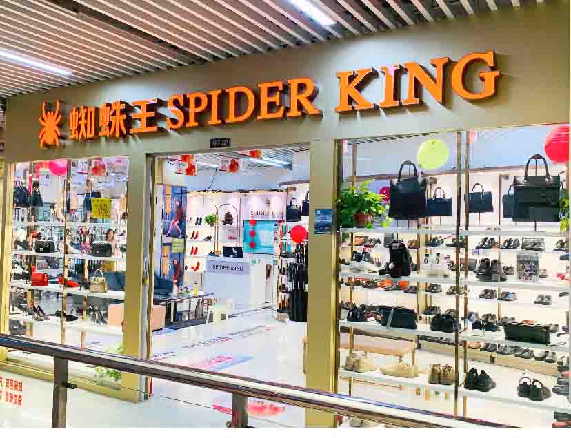 錢江商城蜘蛛王店面擴(kuò)大升級(jí)，繼續(xù)起航