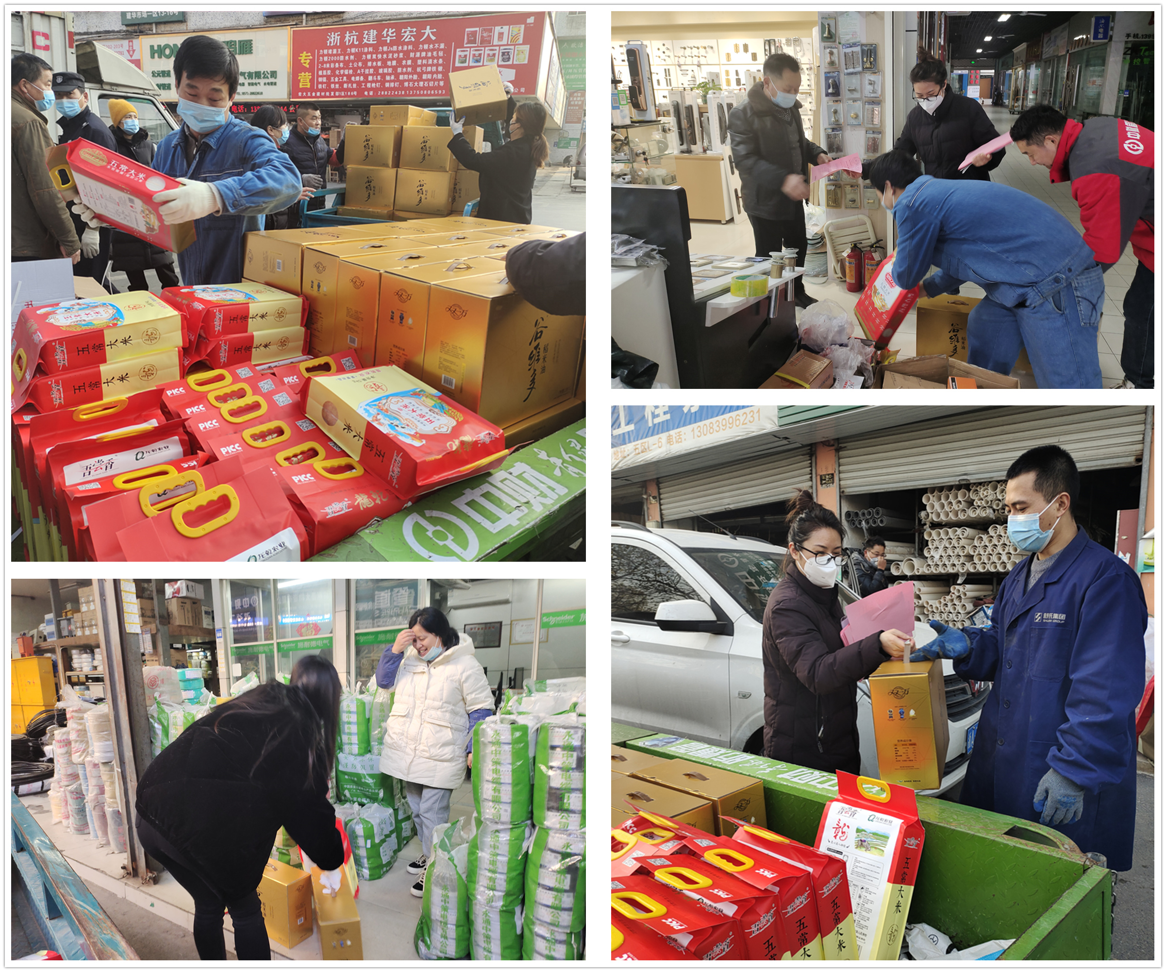 情系商戶，溫暖新春——建華市場(chǎng)向全體商戶發(fā)放年貨