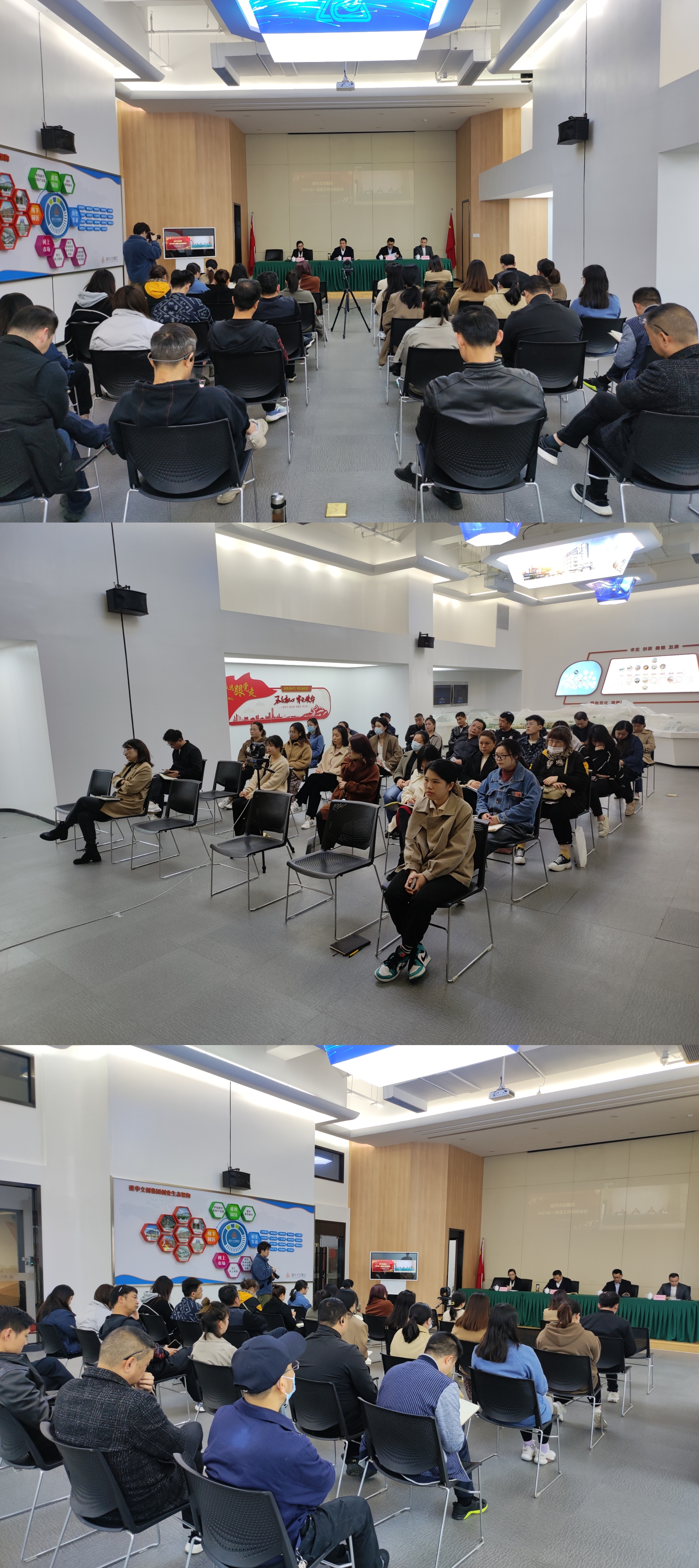 建華文創(chuàng)集團(tuán)召開(kāi)2023年一季度工作總結(jié)會(huì)議