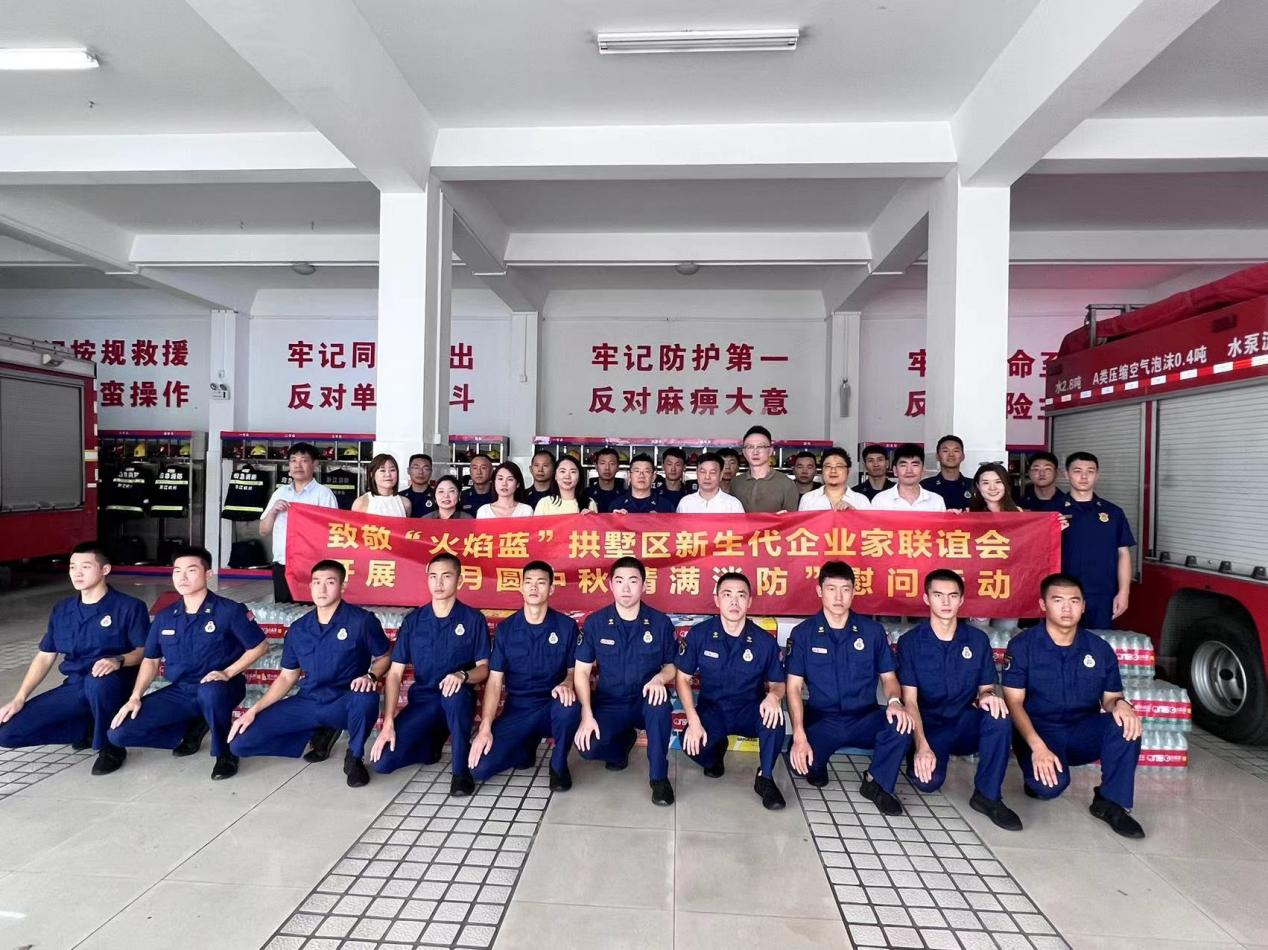 致敬“火焰藍(lán)”慰問(wèn)暖人心