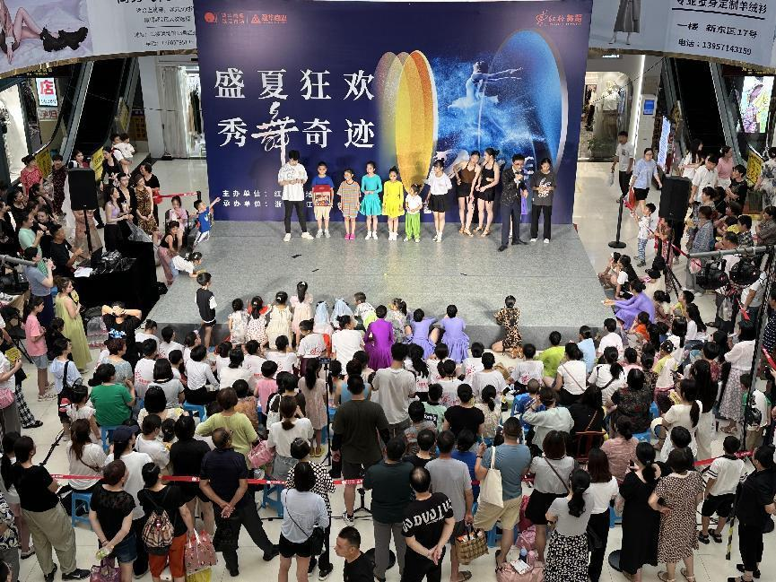 紅格舞蹈“盛夏狂歡，秀舞奇跡 ”暑期匯演——錢江商城專場完美收官
