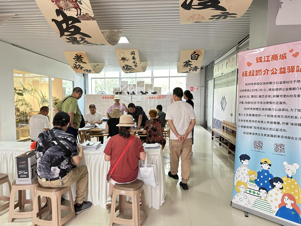 月圓人未圓，緣起中秋后9月18日錢江相親會(huì)圓滿結(jié)束