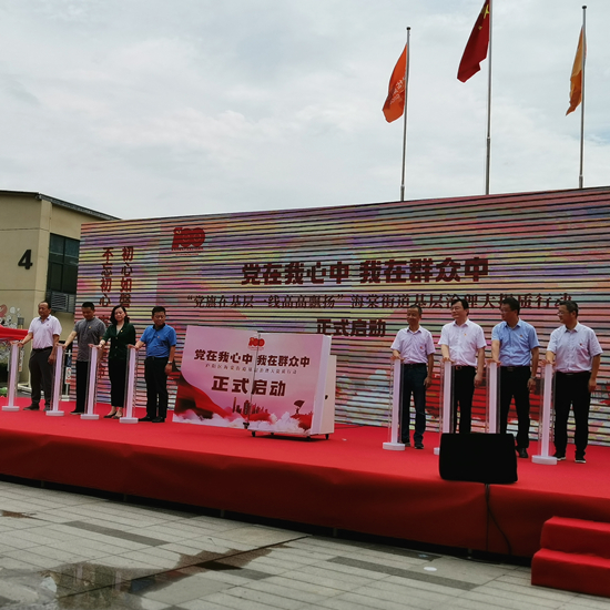 海棠街道獻禮建黨百年系列活動在廬陽建華文創(chuàng)園隆重舉行