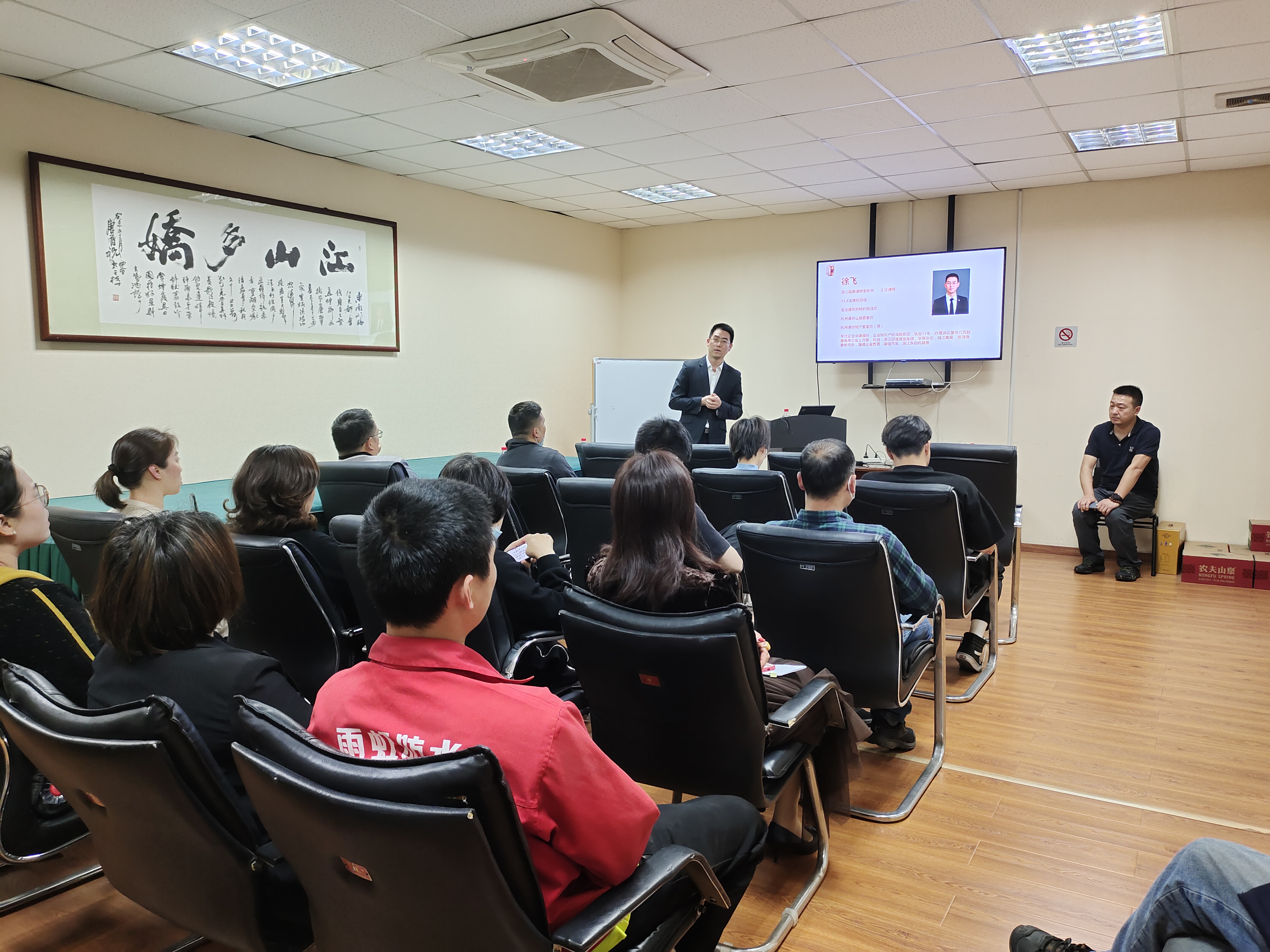 學(xué)習(xí)法律、尊法守法——建華市場開展法律知識講座