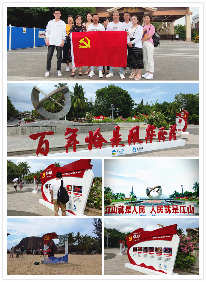 “青春心向黨 不負(fù)好時光 ”——建華文創(chuàng)集團(tuán)開展建黨100周年職工旅游活動