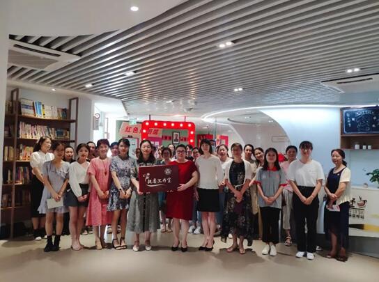 水晶城參加市、區(qū)婦聯(lián)執(zhí)委工作室揭牌儀式