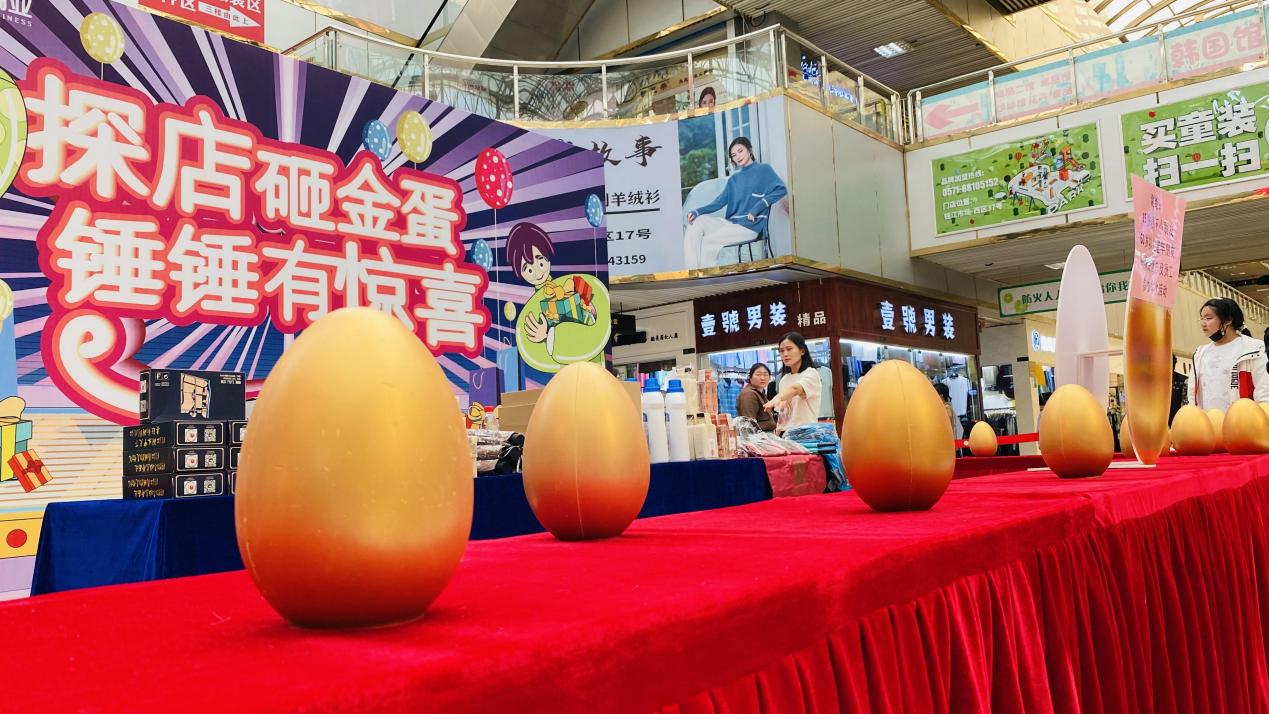 探店砸金蛋，錘錘有驚喜