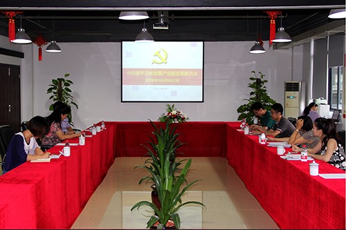 《非公有制企業(yè)黨建》雜志謝慶梅黨員智能卡應(yīng)用情況 (1).jpg 《非公有制企業(yè)黨建》雜志謝慶梅黨員智能卡應(yīng)用情況 (1).jpg