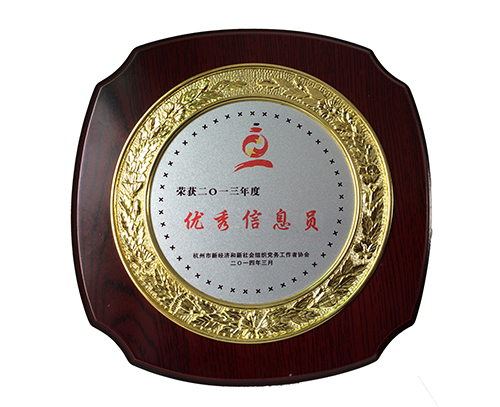 20140307園區(qū)代表參加市兩新協(xié)會(huì)二次會(huì)員大會(huì)OK (4).jpg 20140307園區(qū)代表參加市兩新協(xié)會(huì)二次會(huì)員大會(huì)OK (4).jpg