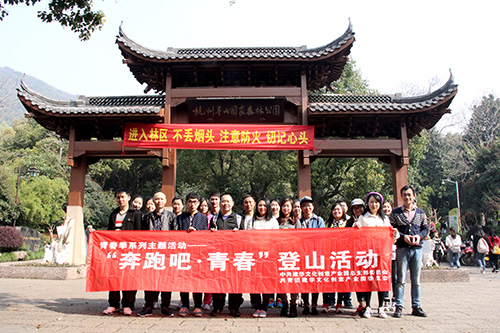 20150329登山活動 (1).jpg 20150329登山活動 (1).jpg