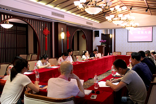 20160624建華文創(chuàng)七一黨員大會 (1).jpg 20160624建華文創(chuàng)七一黨員大會 (1).jpg