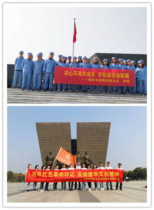 20191112不忘初心共成長 聯(lián)動共建促發(fā)展 (2).jpg 20191112不忘初心共成長 聯(lián)動共建促發(fā)展 (2).jpg