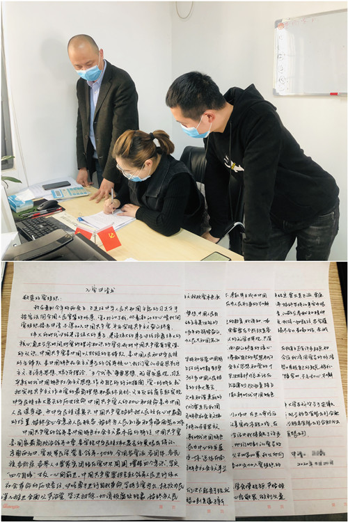 20200330“疫”線入黨踐行初心使命 (1).png 20200330“疫”線入黨踐行初心使命 (1).png