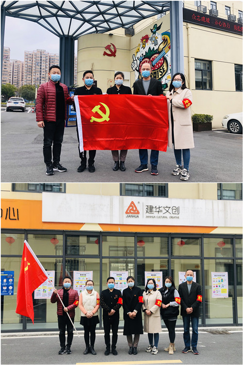 20200330“疫”線入黨踐行初心使命 (2).png 20200330“疫”線入黨踐行初心使命 (2).png