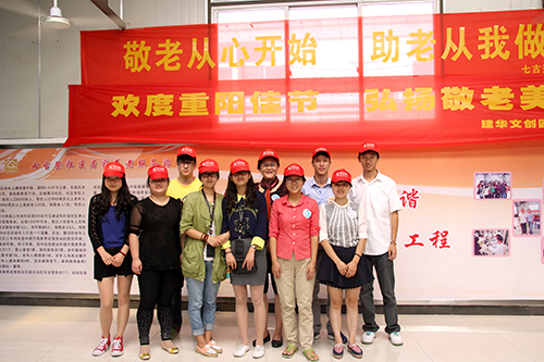 建華文創(chuàng)園黨支部團(tuán)委走訪慰問七古登社區(qū)老人.jpg 建華文創(chuàng)園黨支部團(tuán)委走訪慰問七古登社區(qū)老人.jpg